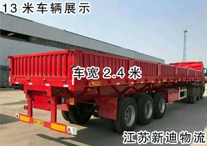 常州到北京房山區(qū)13米貨車